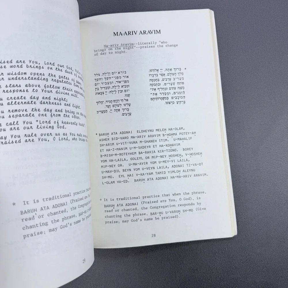 Synagogue Performing Arts Sabbath  Festivals Prayerbook Softcover 1970s Judaica